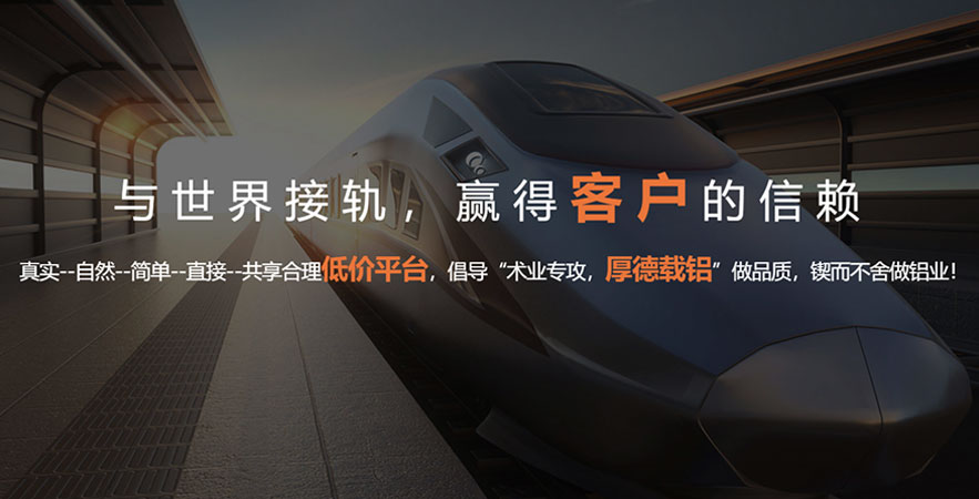 與世界接軌，贏(yíng)得客戶(hù)的信賴(lài)